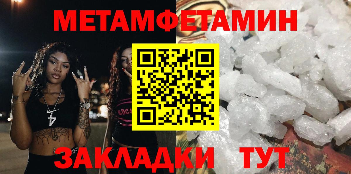 Amphetamine Розовый Люберцы
