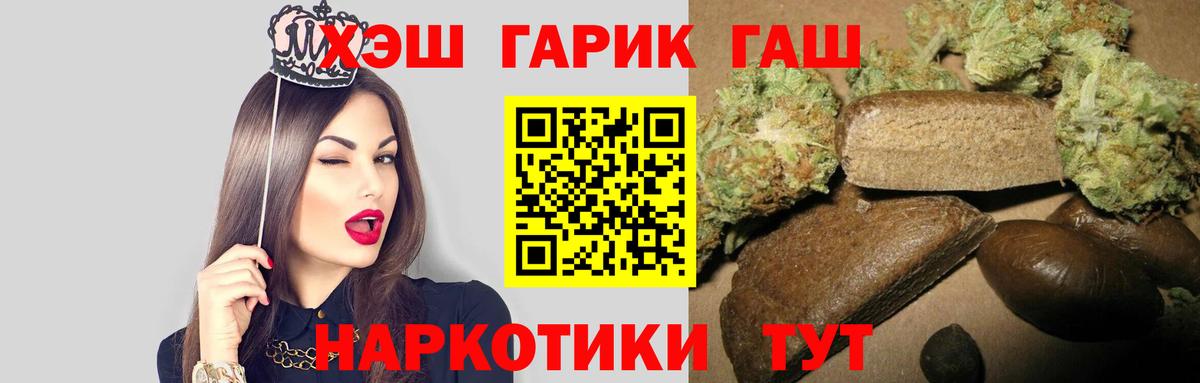 купить закладку  ГАШИШ Cannabis  Гашиш  Люберцы  Вход с VPN  Гашиш индика сатива 
