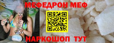 эйфоретик Жуковский