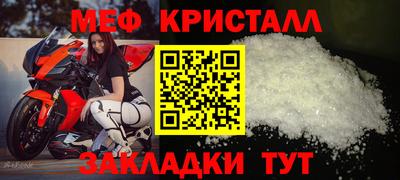 соль ск Заводоуковск