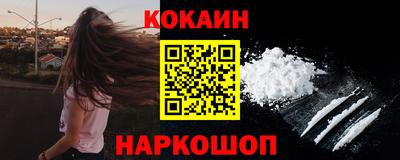 ешки Заволжье