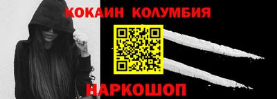 ешки Заволжье
