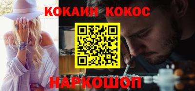 соль ск Заводоуковск