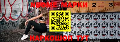 ешки Заволжье