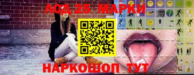 соль ск Заводоуковск