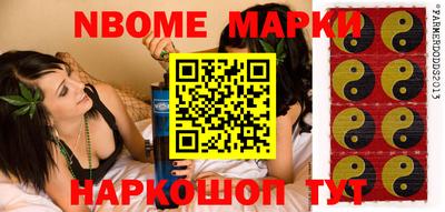 соль ск Заводоуковск