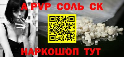 эйфоретик Жуковский