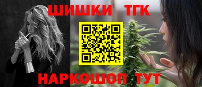 соль ск Заводоуковск