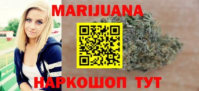 соль ск Заводоуковск