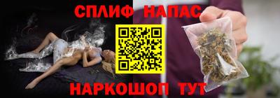 соль ск Заводоуковск
