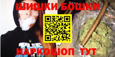 ешки Заволжье