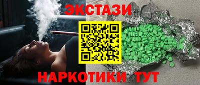 ешки Заволжье
