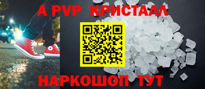 эйфоретик Жуковский