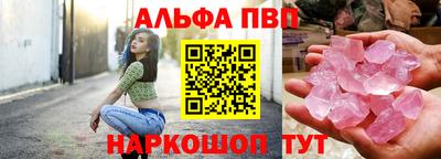 соль ск Заводоуковск