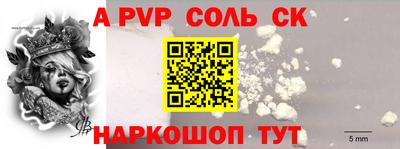 соль ск Заводоуковск