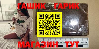 ешки Заволжье