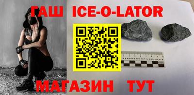 соль ск Заводоуковск