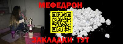 соль ск Заводоуковск