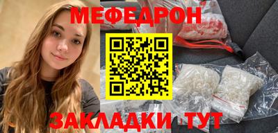 соль ск Заводоуковск