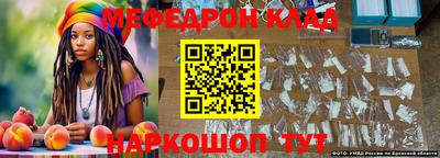 ешки Заволжье