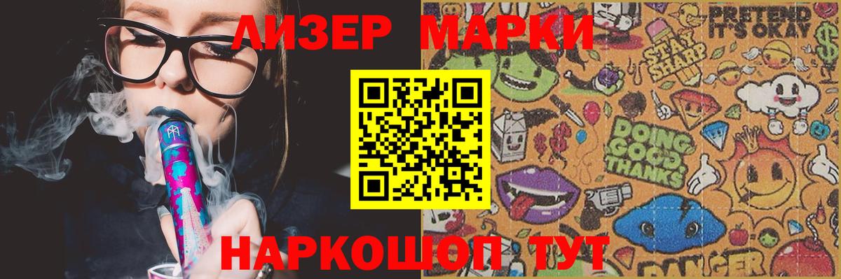 Люберцы  LSD-25 экстази ecstasy  Вход с VPN 