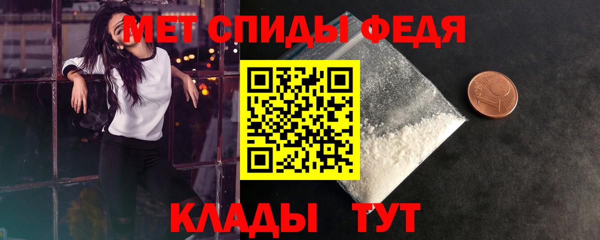 Первитин Methamphetamine  Вход с VPN  Люберцы 
