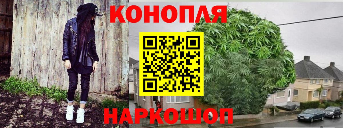 Шишки марихуана тримм Люберцы